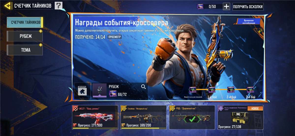 продажа аккаунта к игре Call of Duty Mobile